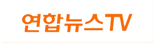 연합뉴스tv